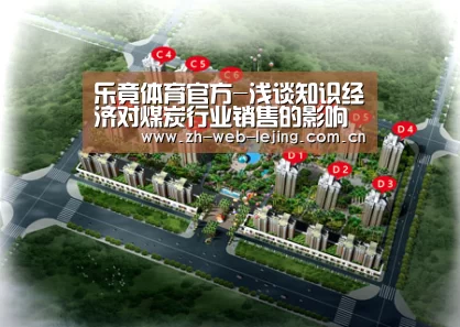 乐竟体育官网