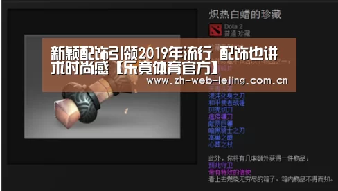 乐竟体育官方