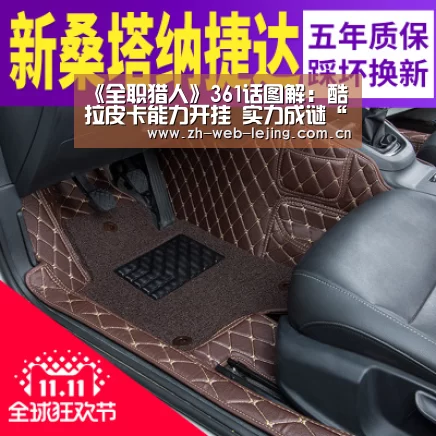 《全职猎人》361话图解:酷拉皮卡能力开挂 实力成谜“乐竟体育平台官网”(图1) 乐竟体育官网