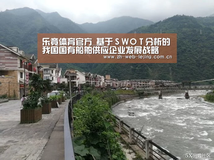 乐竟体育平台官网