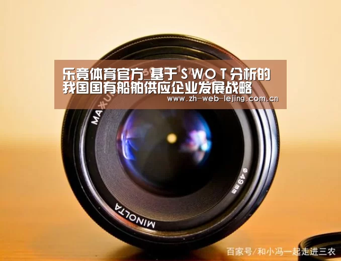 乐竟官网登录入口