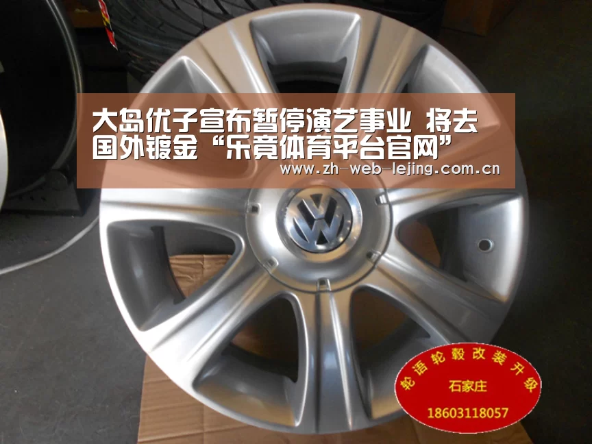 乐竟官网登录入口