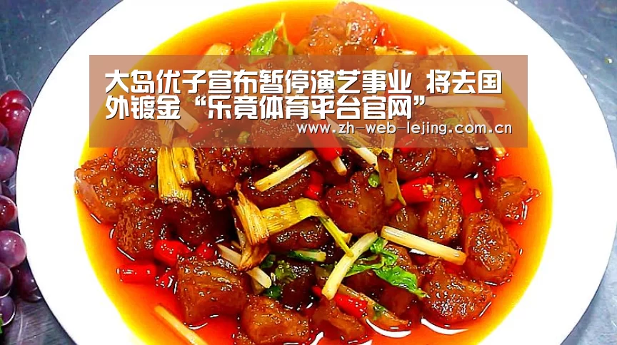 乐竟体育官网