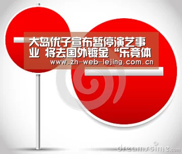 乐竟体育平台官网