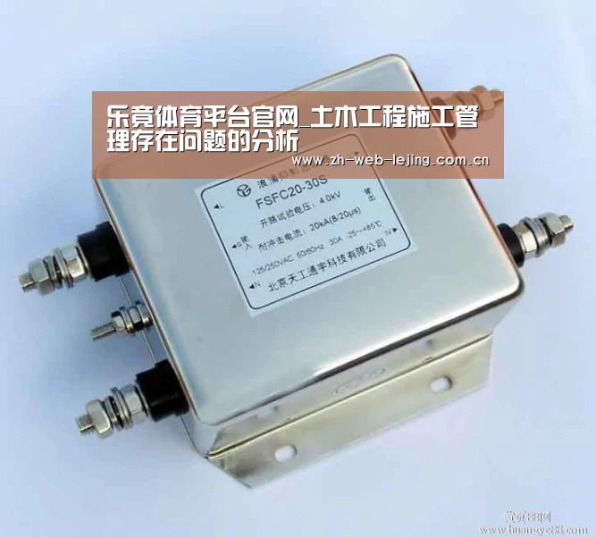 乐竟体育平台官网