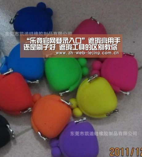 乐竟体育平台官网