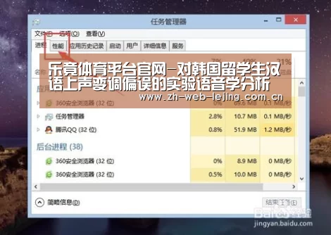 乐竟体育平台官网
