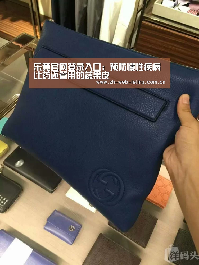 乐竟体育官方