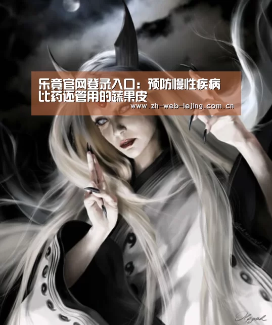 乐竟体育官方