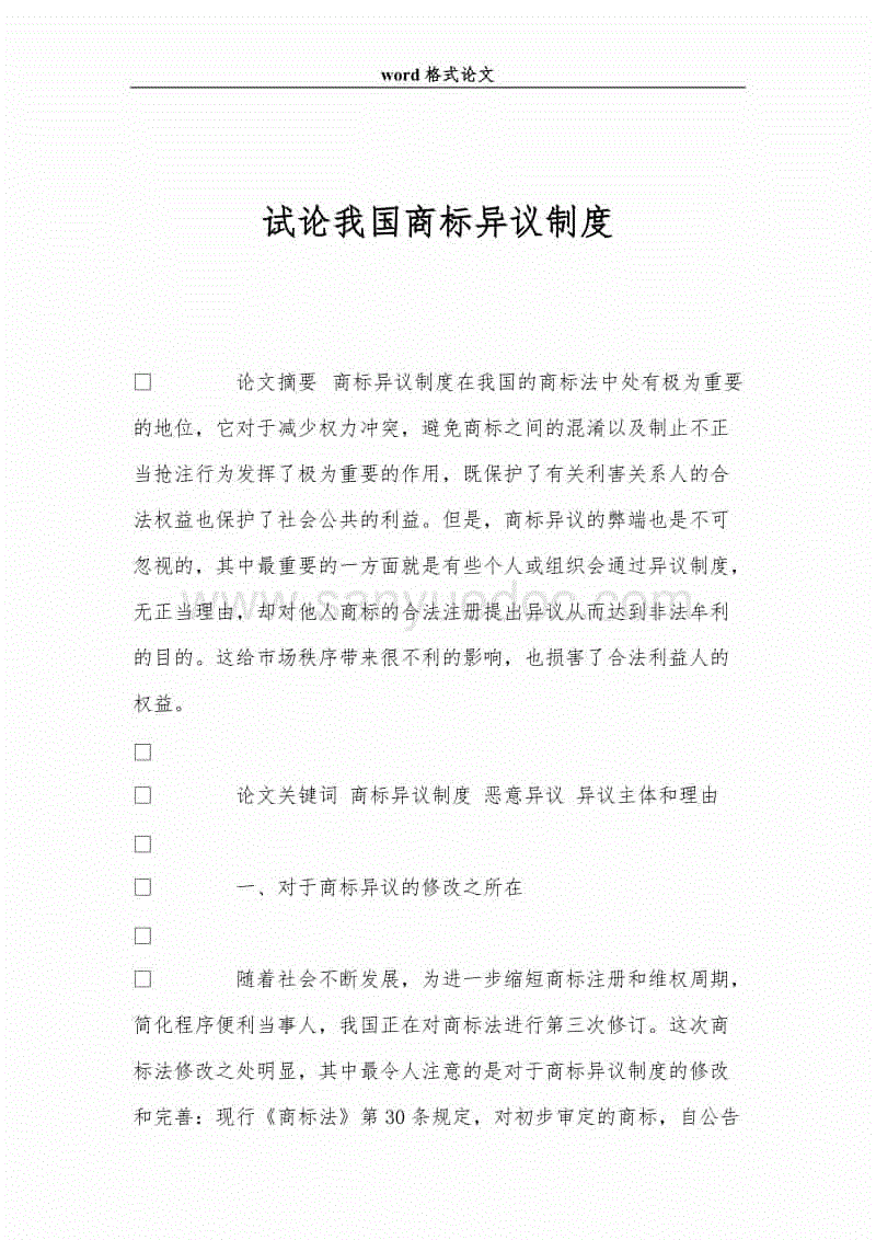 乐竟体育官方