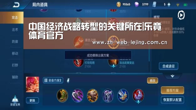 乐竟体育官网