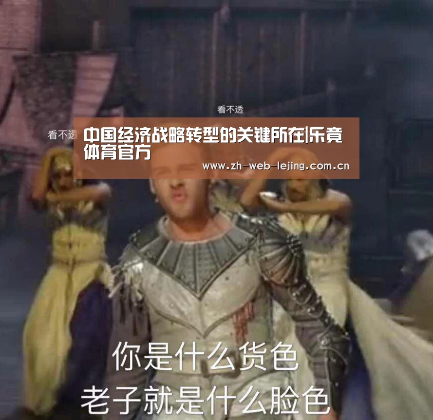 乐竟体育平台官网