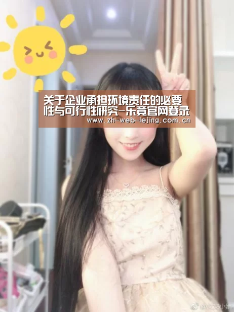 乐竟体育官网
