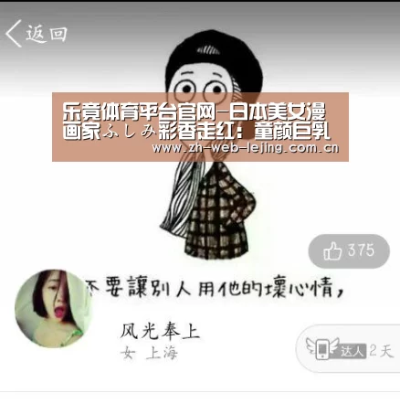 乐竟体育官网