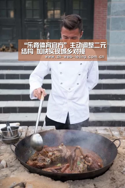 乐竟体育官网