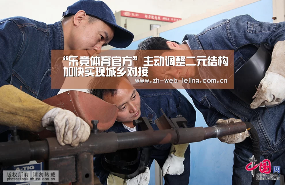 乐竟体育官方