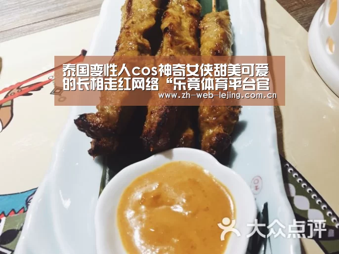 乐竟官网登录入口
