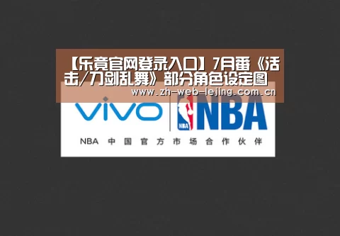 乐竟体育官网